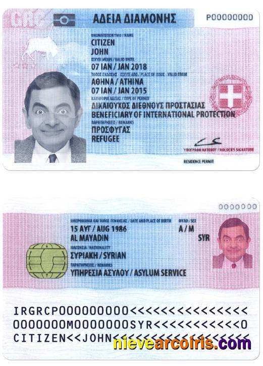 GREECE residence permit 2017-2020